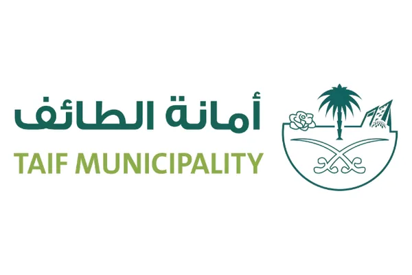 أمانة الطائف