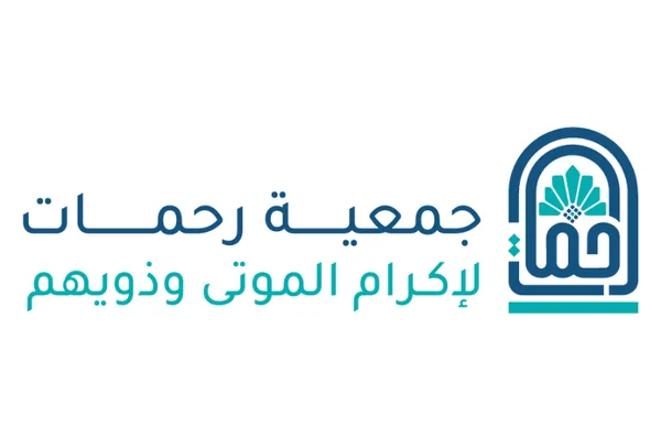 جمعية رحمات