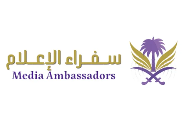 جمعية سفراء الإعلام