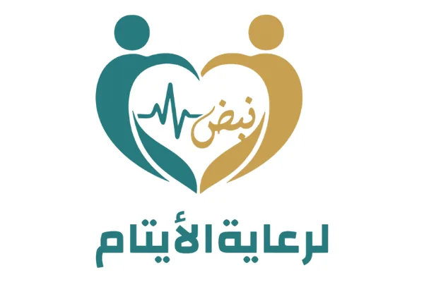 جمعية نبض لرعاية الأيتام