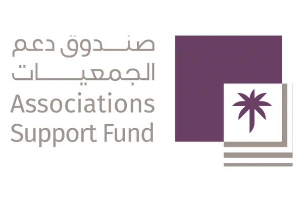 صندوق دعم الجمعيات