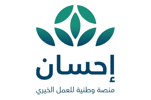 منصة إحسان