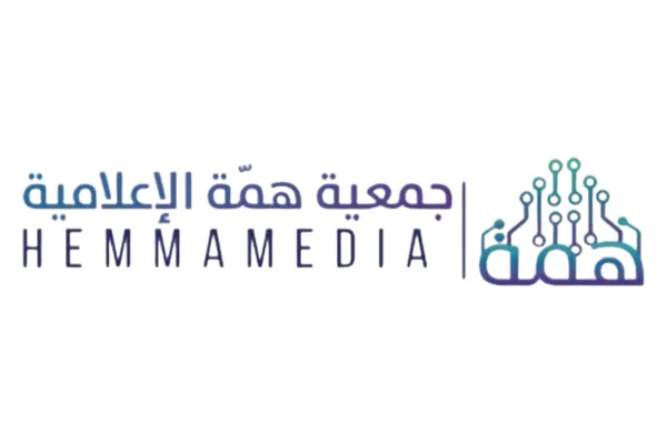 جمعية همة الإعلامية